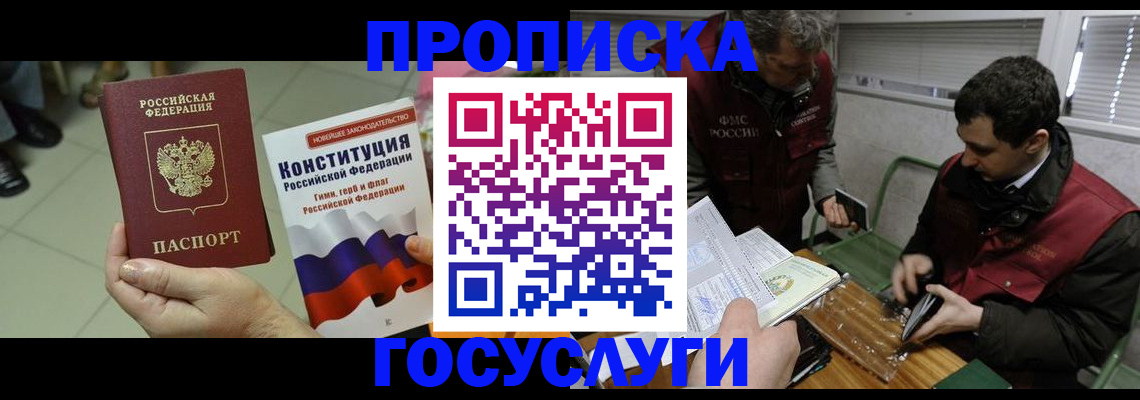 регистрация для дет. сада в Искитиме