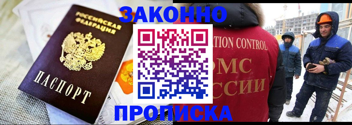 регистрация для дет. сада в Искитиме